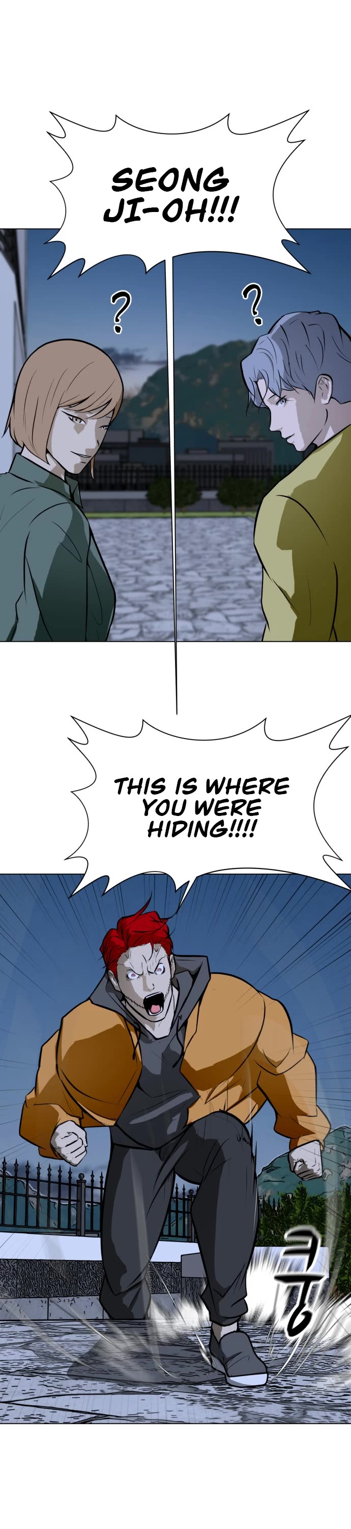 Zombie Fight chapter 59 page 32
