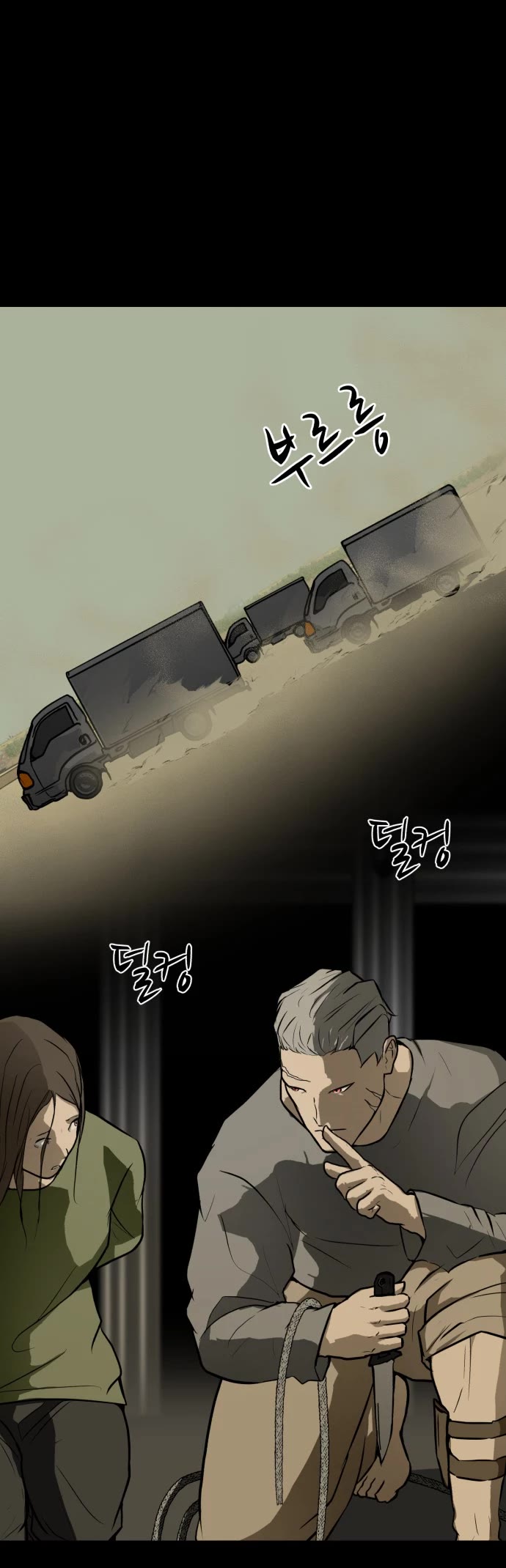 Zombie Fight chapter 59 page 43