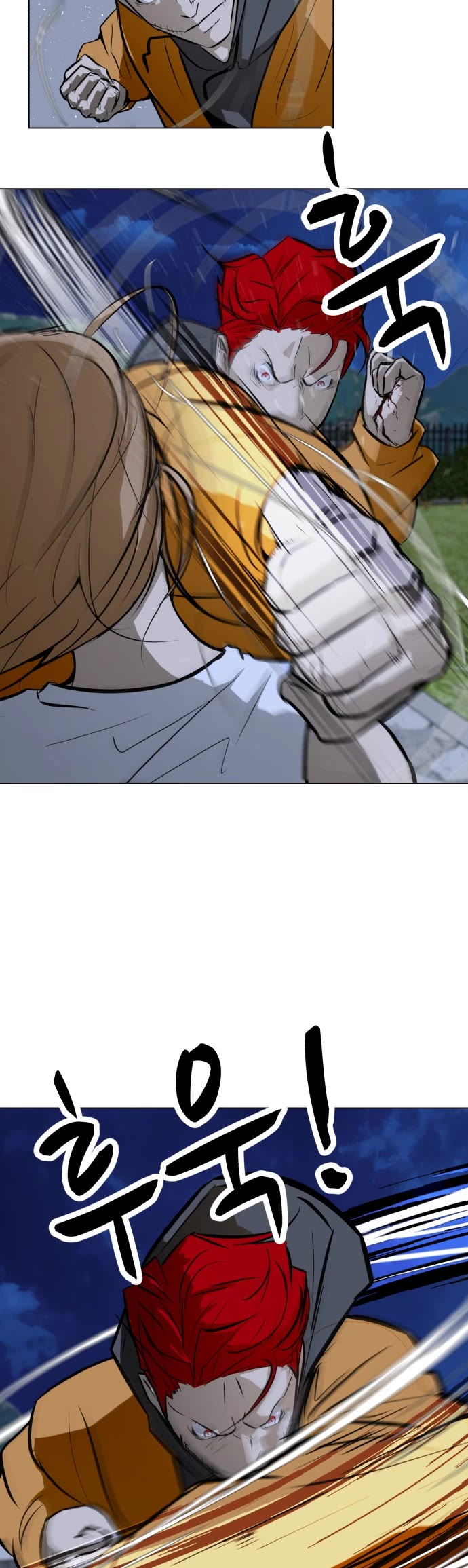 Zombie Fight chapter 60 page 16