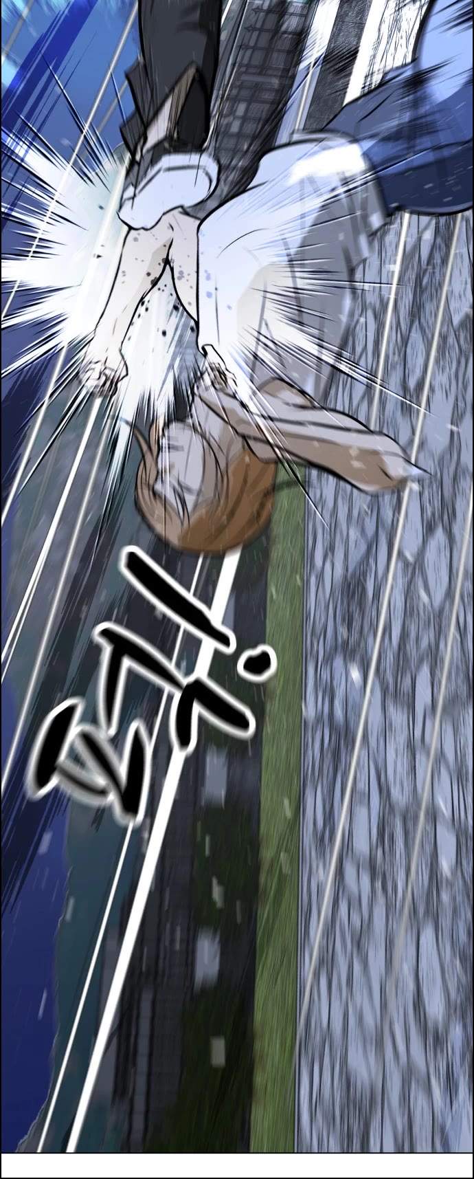Zombie Fight chapter 60 page 34