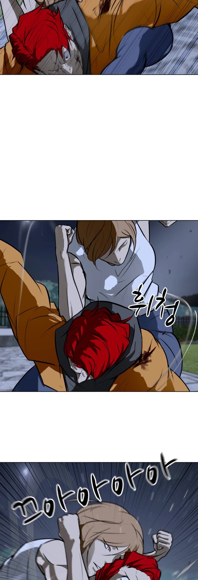 Zombie Fight chapter 61 page 12
