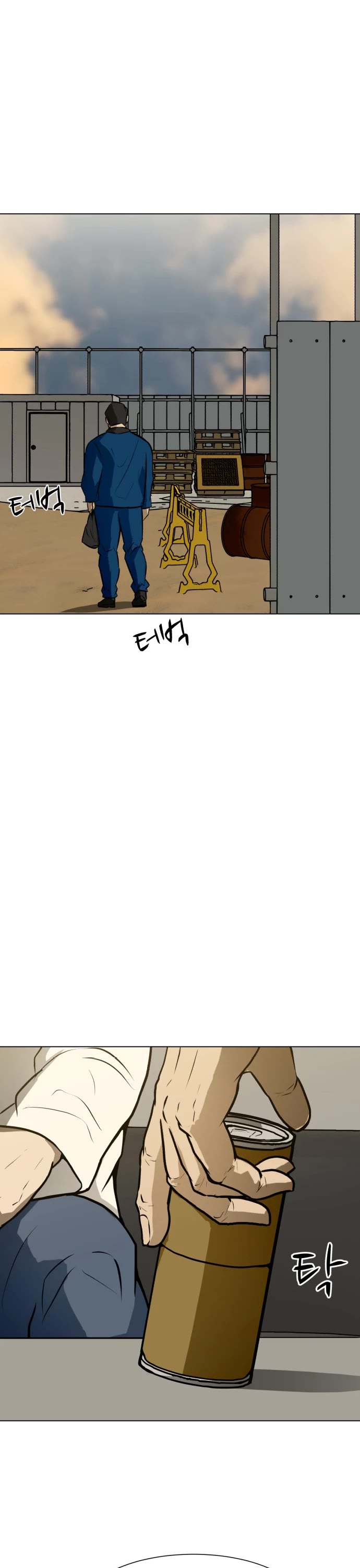 Zombie Fight chapter 62 page 32