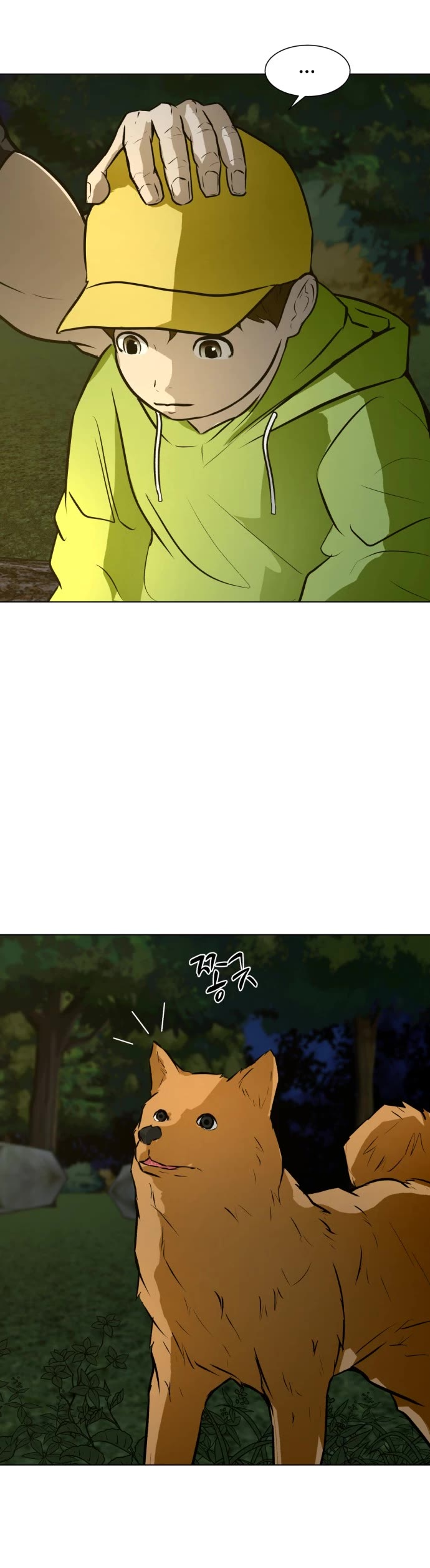 Zombie Fight chapter 65 page 12