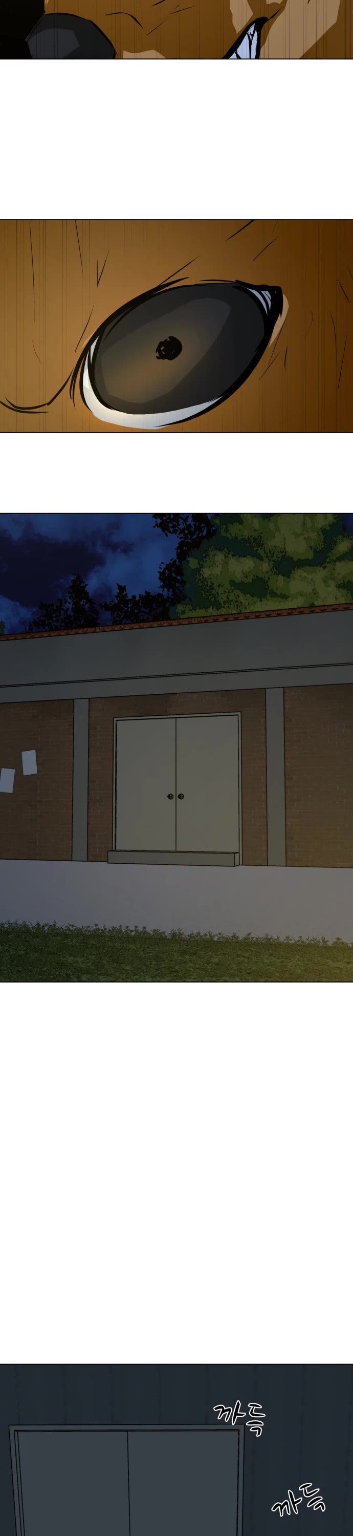 Zombie Fight chapter 65 page 15