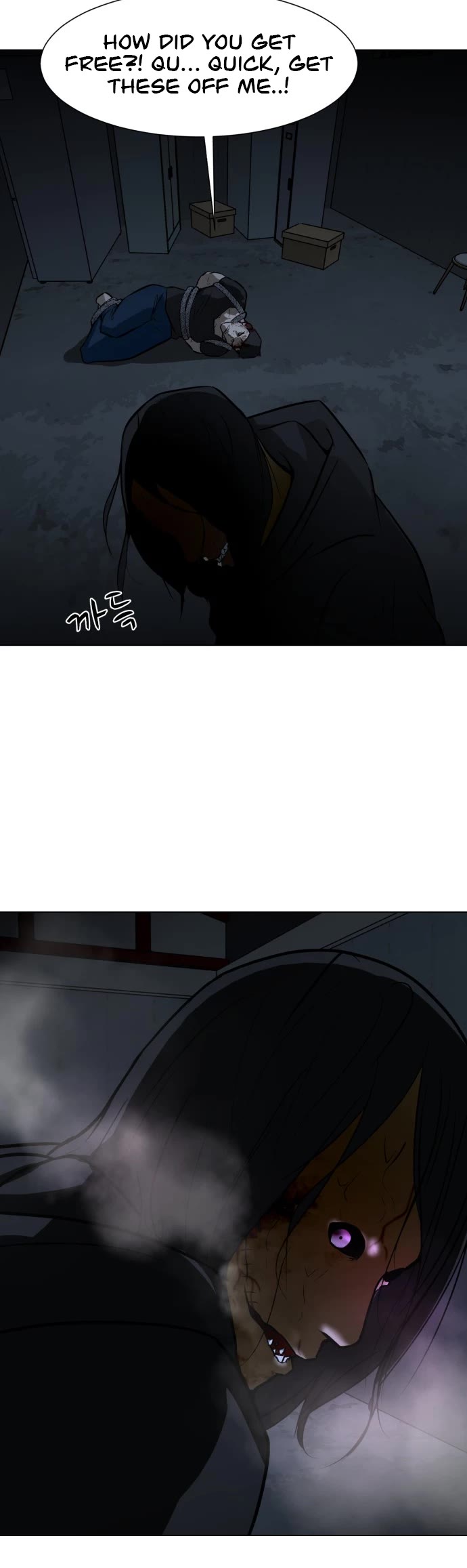 Zombie Fight chapter 65 page 17