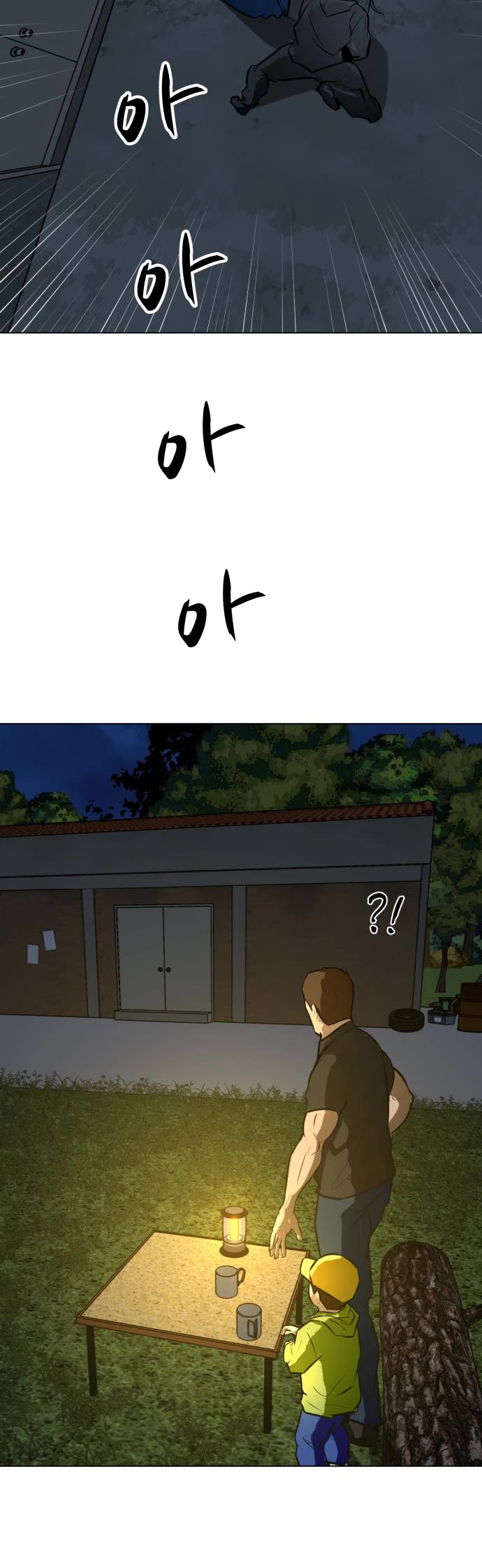 Zombie Fight chapter 65 page 21