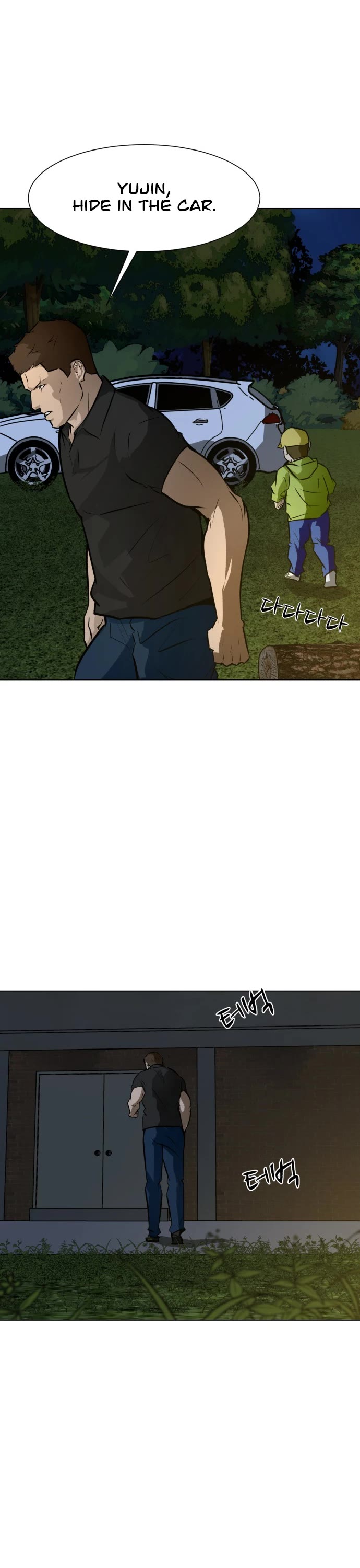 Zombie Fight chapter 65 page 22