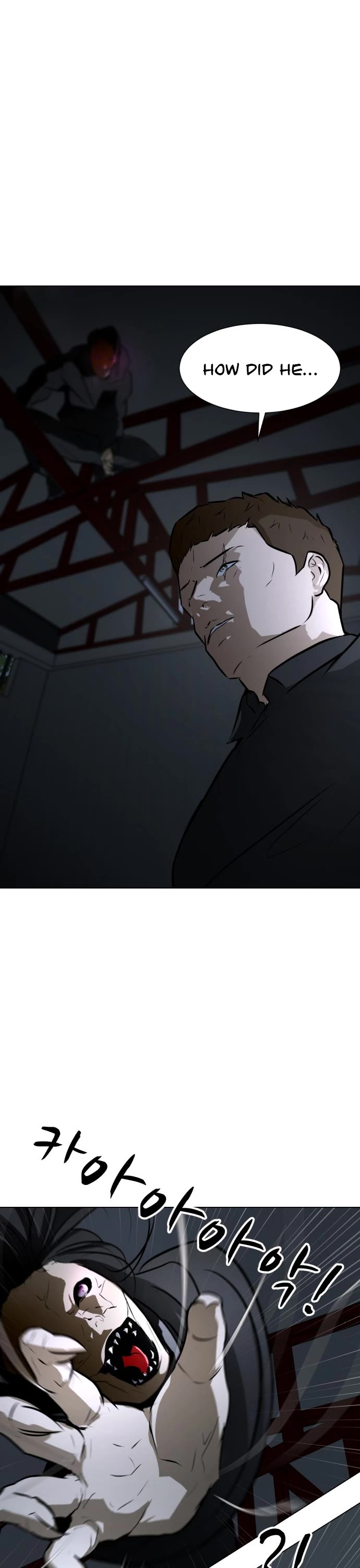 Zombie Fight chapter 65 page 26