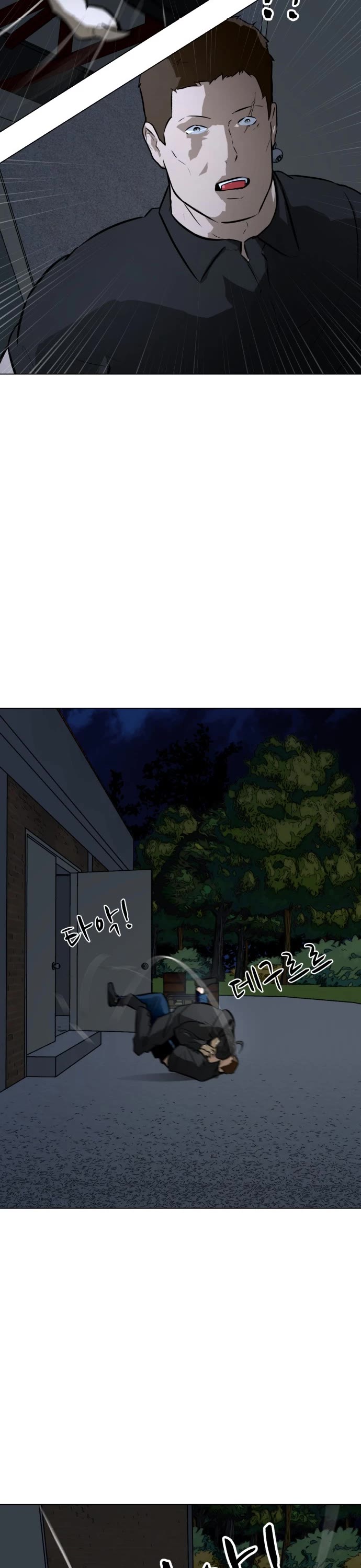 Zombie Fight chapter 65 page 27