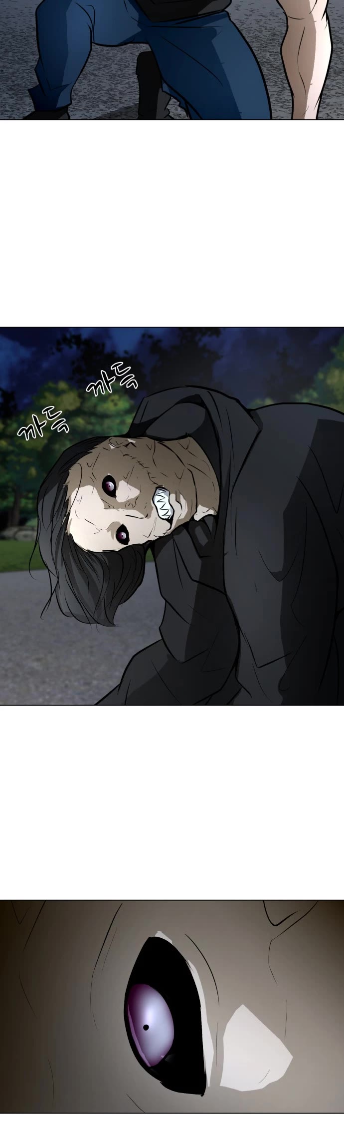 Zombie Fight chapter 65 page 29