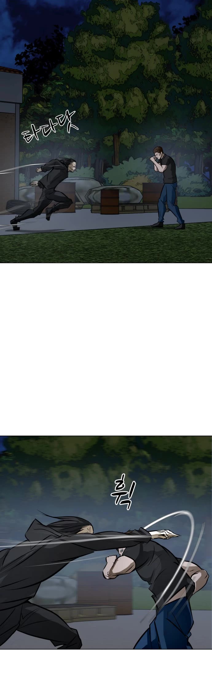 Zombie Fight chapter 65 page 33