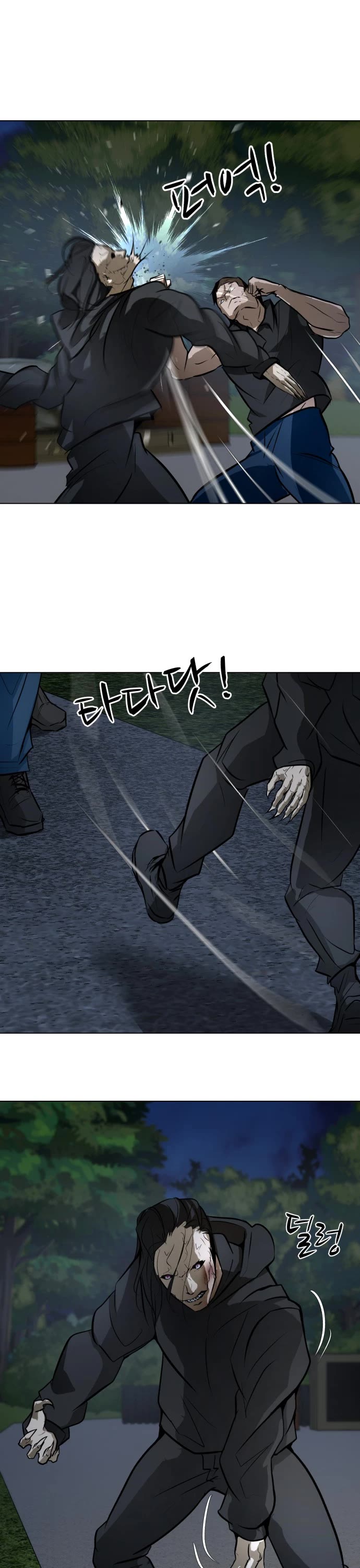 Zombie Fight chapter 65 page 34