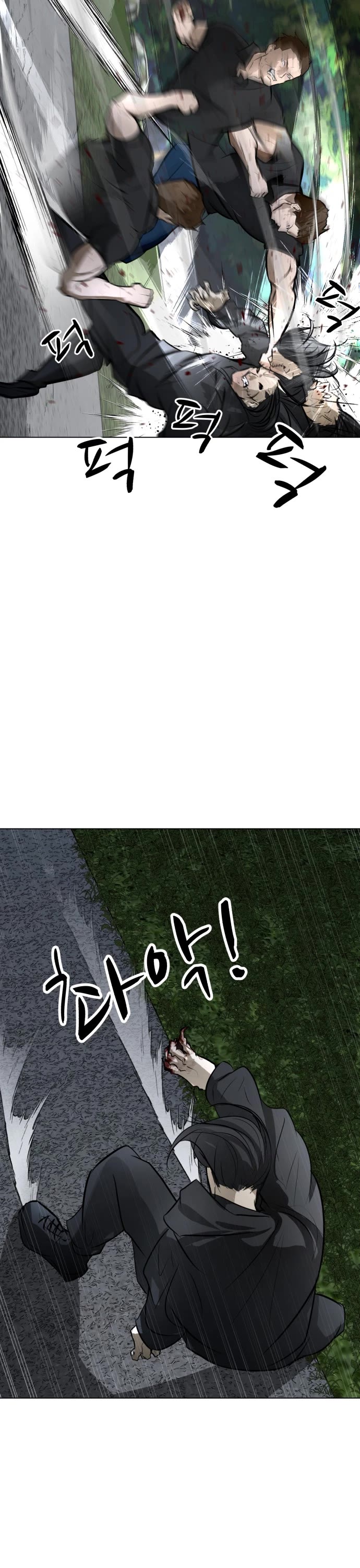 Zombie Fight chapter 65 page 39