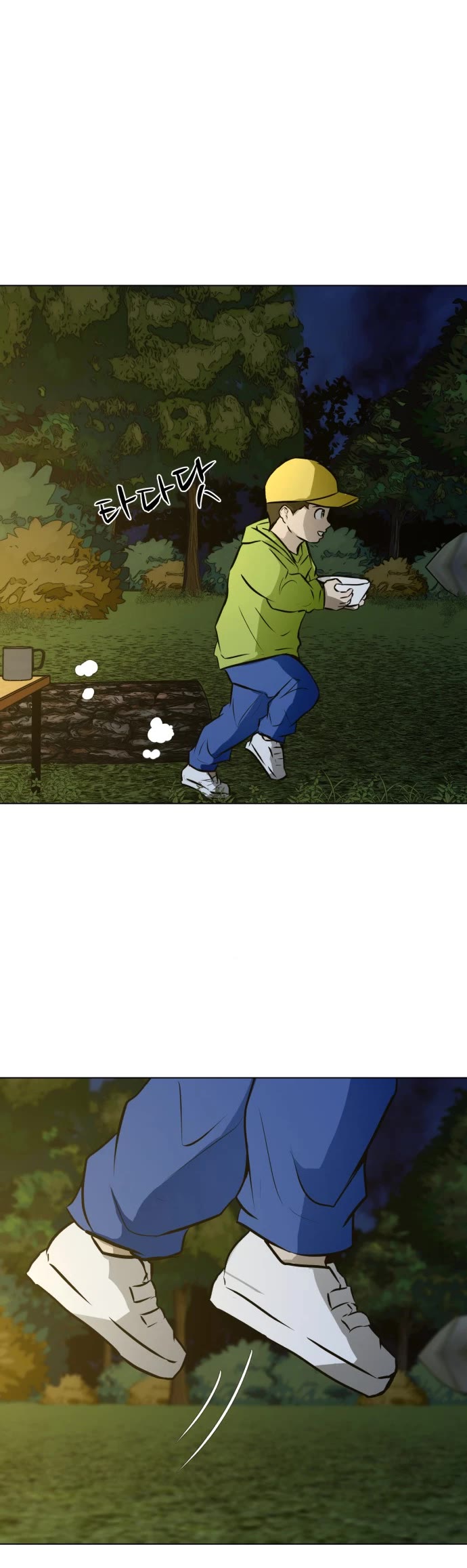 Zombie Fight chapter 65 page 5