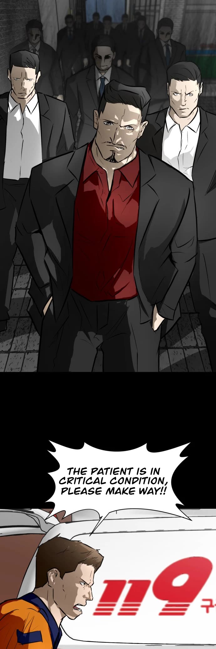 Zombie Fight chapter 66 page 17