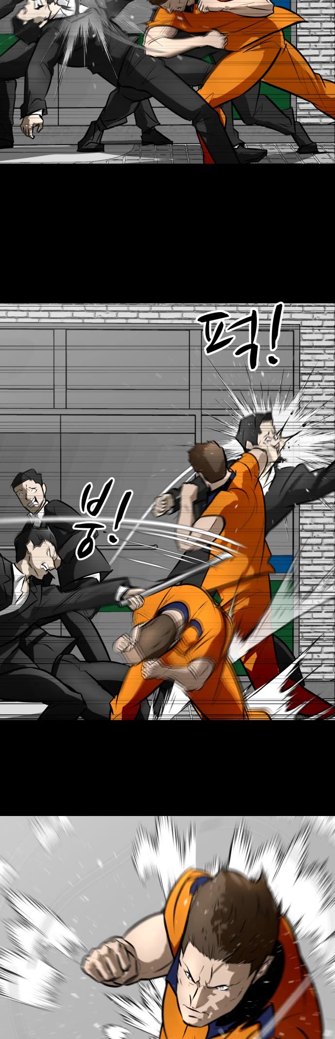 Zombie Fight chapter 66 page 21