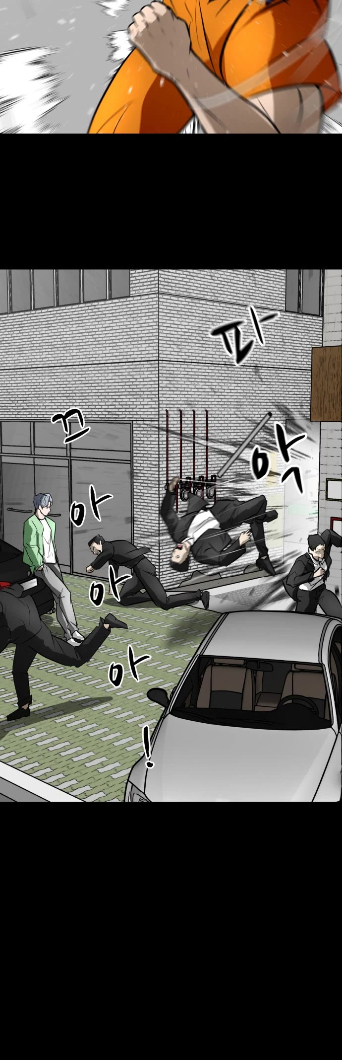 Zombie Fight chapter 66 page 22