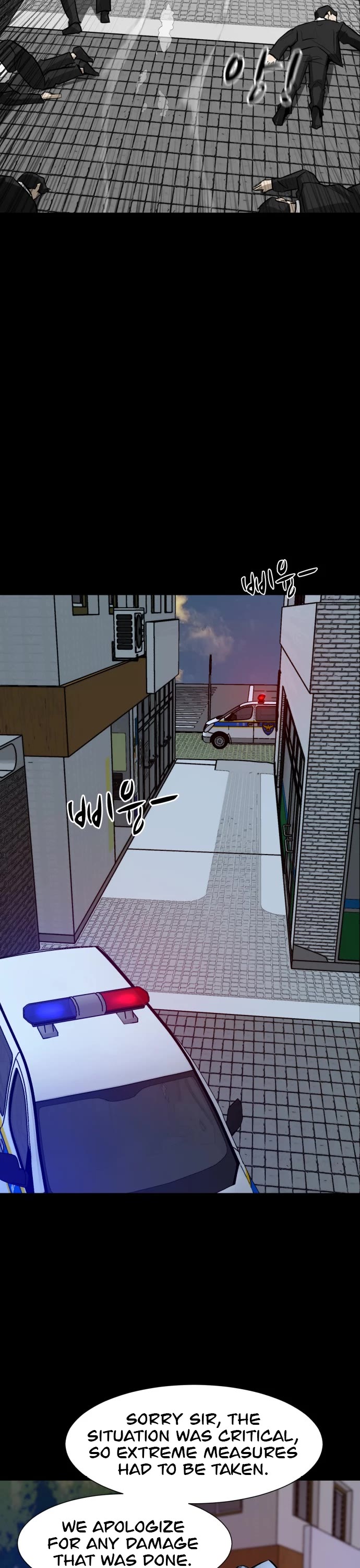 Zombie Fight chapter 66 page 24