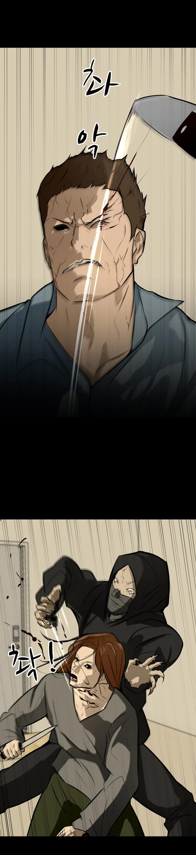 Zombie Fight chapter 66 page 28