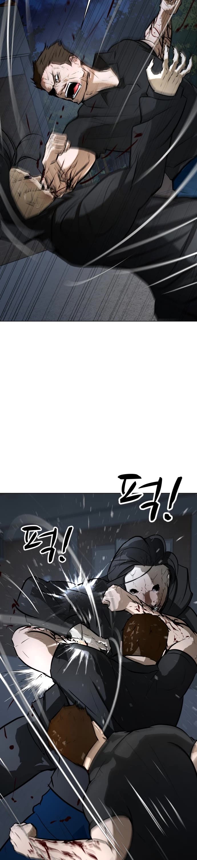 Zombie Fight chapter 66 page 3