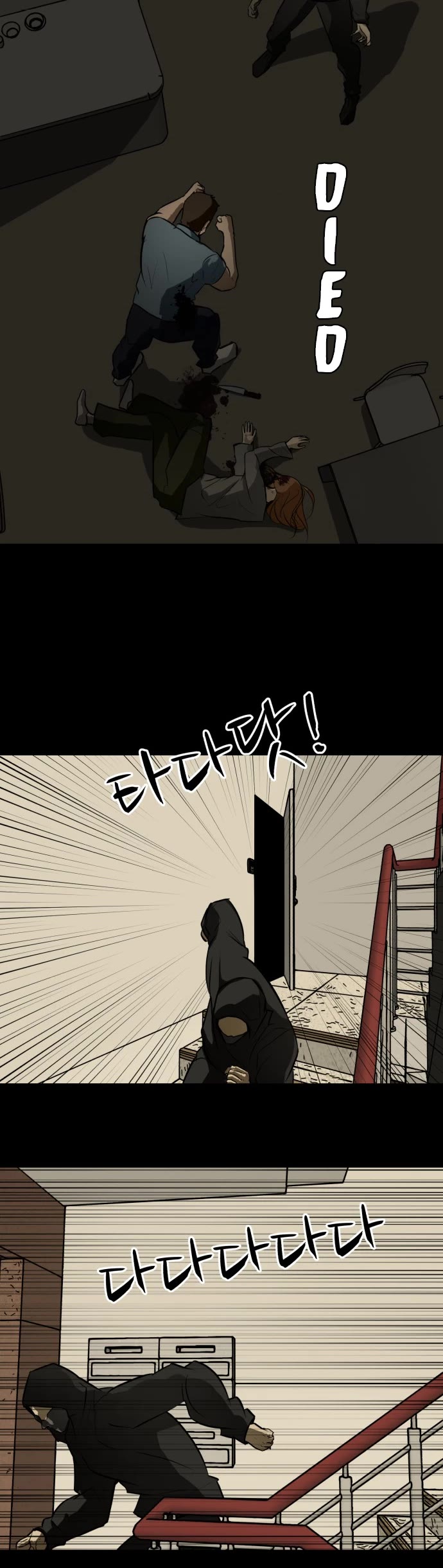 Zombie Fight chapter 66 page 35