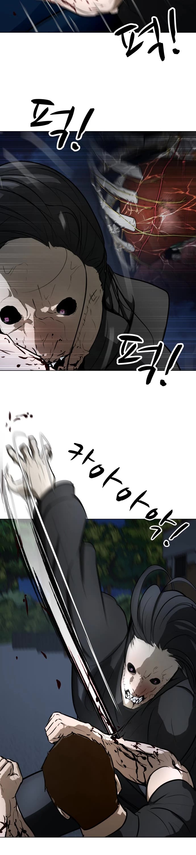 Zombie Fight chapter 66 page 4