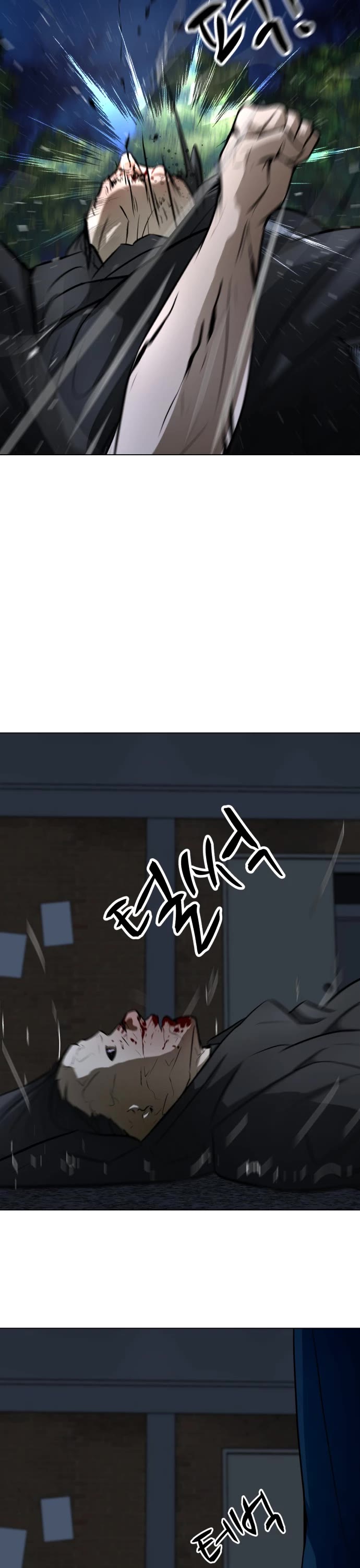 Zombie Fight chapter 66 page 45