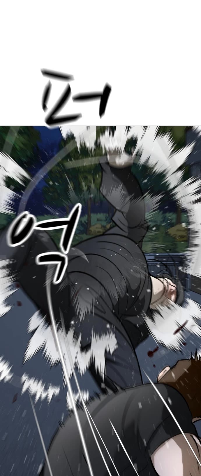 Zombie Fight chapter 66 page 5