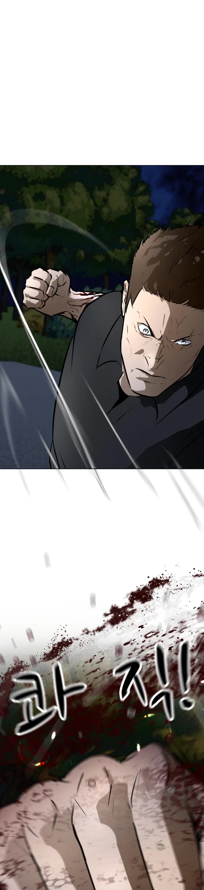 Zombie Fight chapter 66 page 7