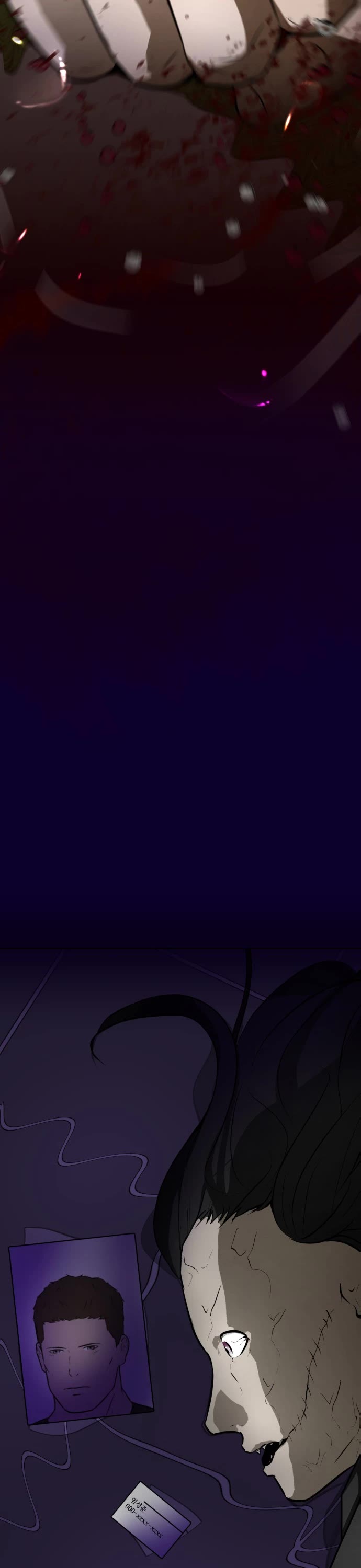 Zombie Fight chapter 66 page 8