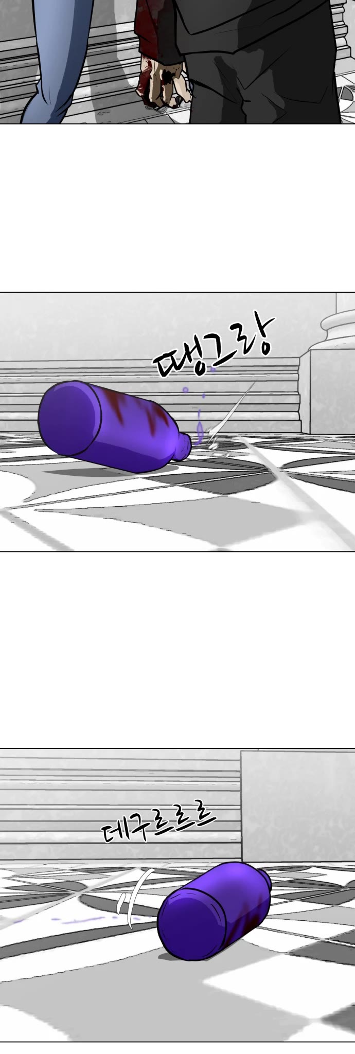 Zombie Fight chapter 67 page 18