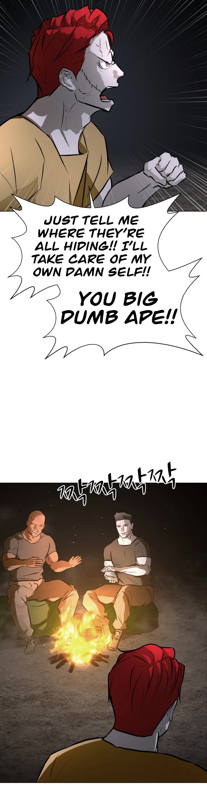 Zombie Fight chapter 68 page 43