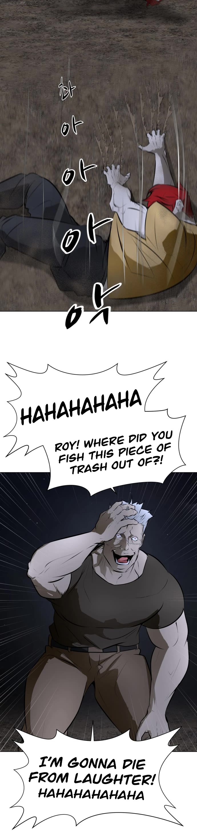 Zombie Fight chapter 69 page 14