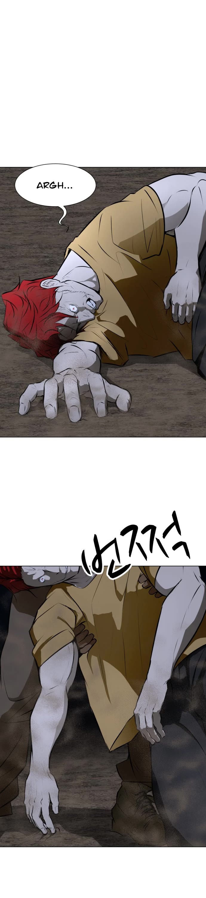 Zombie Fight chapter 69 page 15