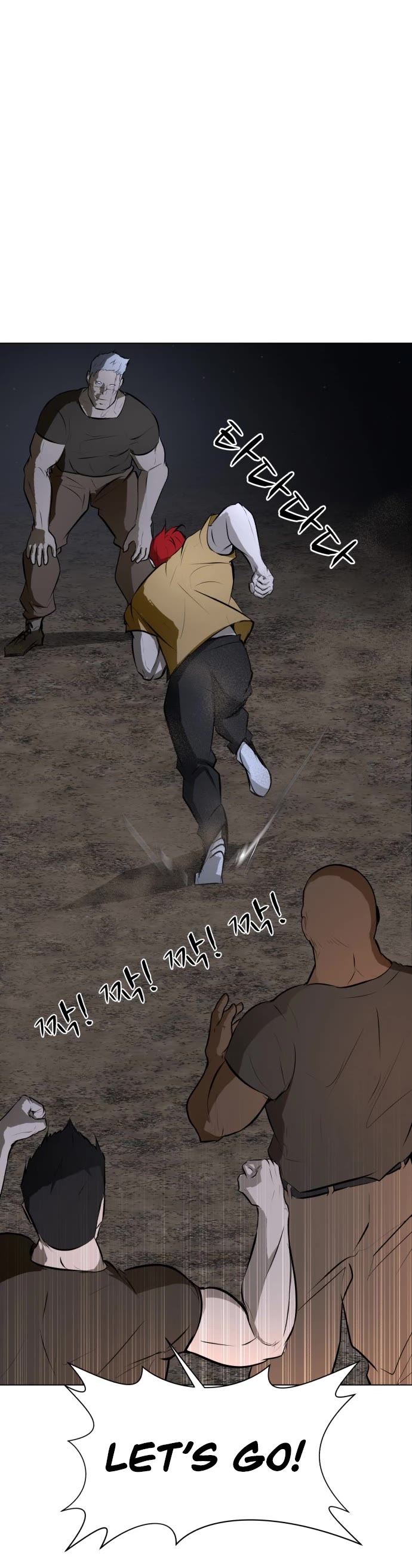 Zombie Fight chapter 69 page 18