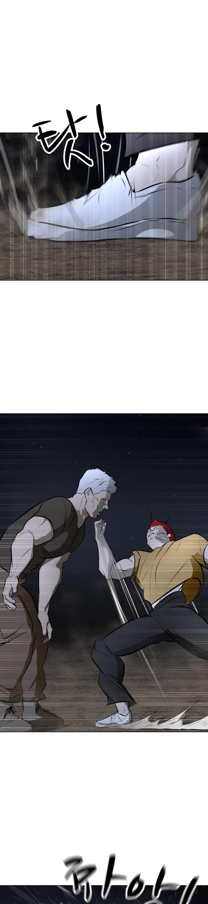 Zombie Fight chapter 69 page 19