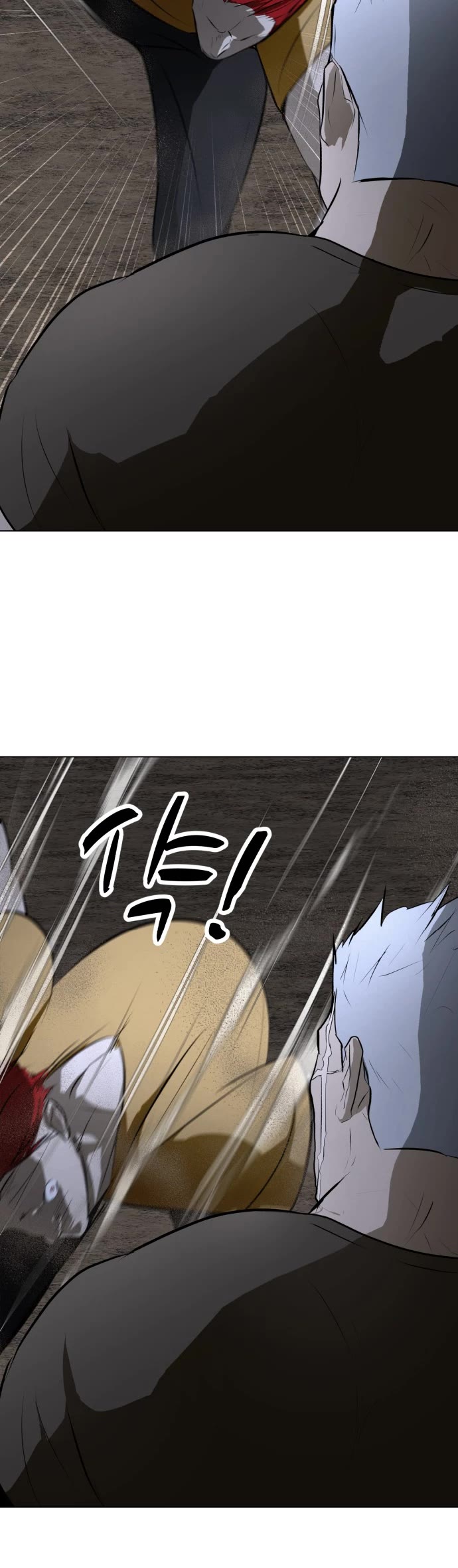 Zombie Fight chapter 69 page 22