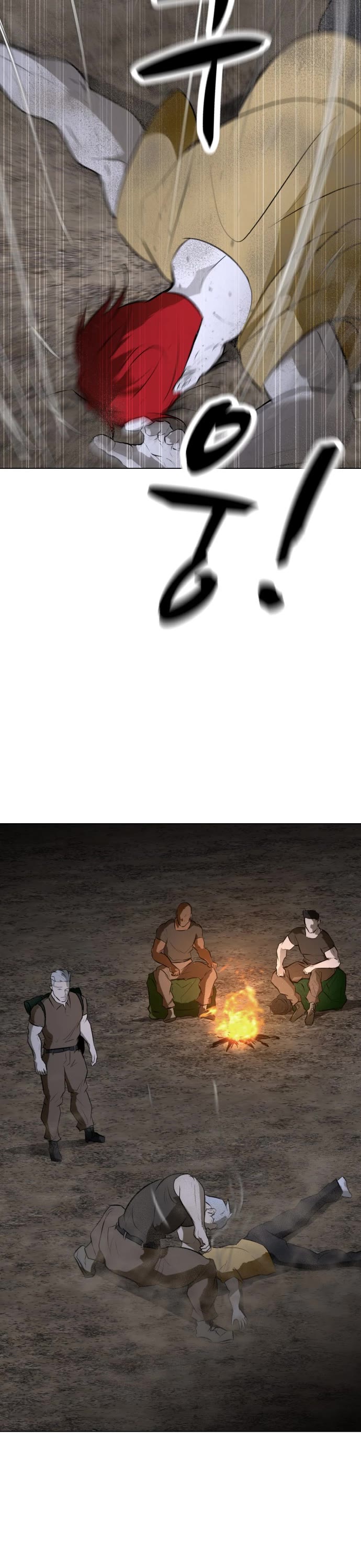 Zombie Fight chapter 69 page 32