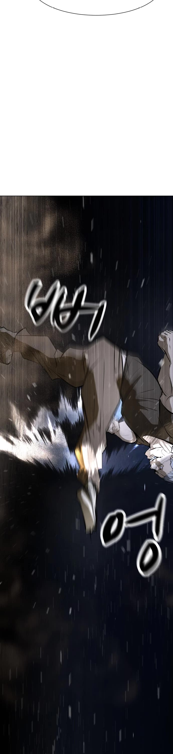 Zombie Fight chapter 69 page 4