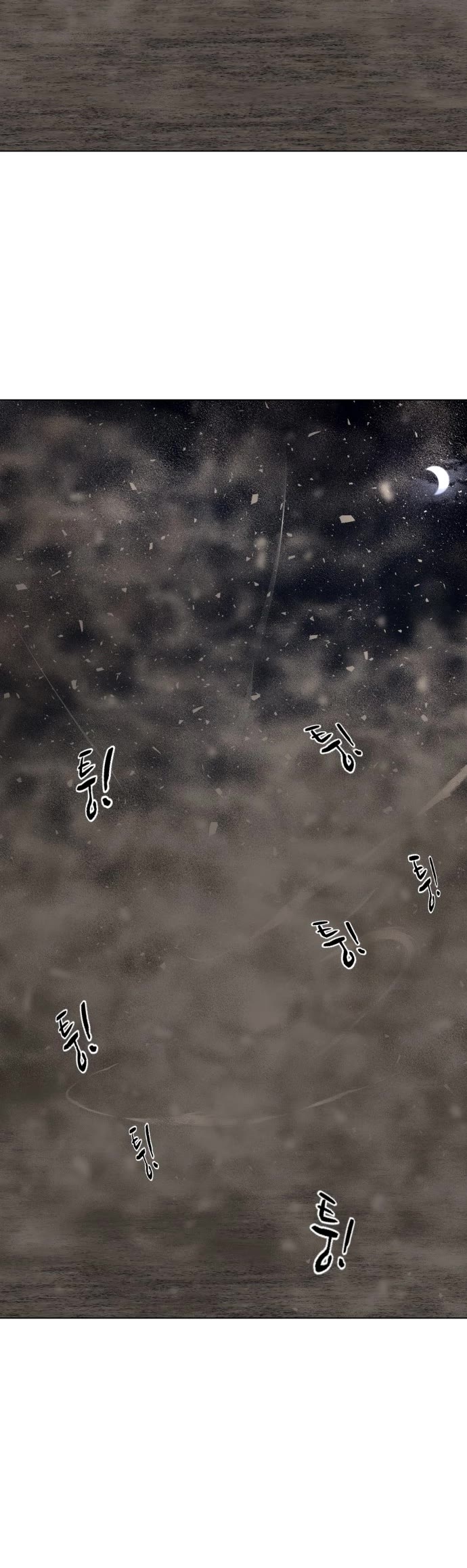 Zombie Fight chapter 69 page 41