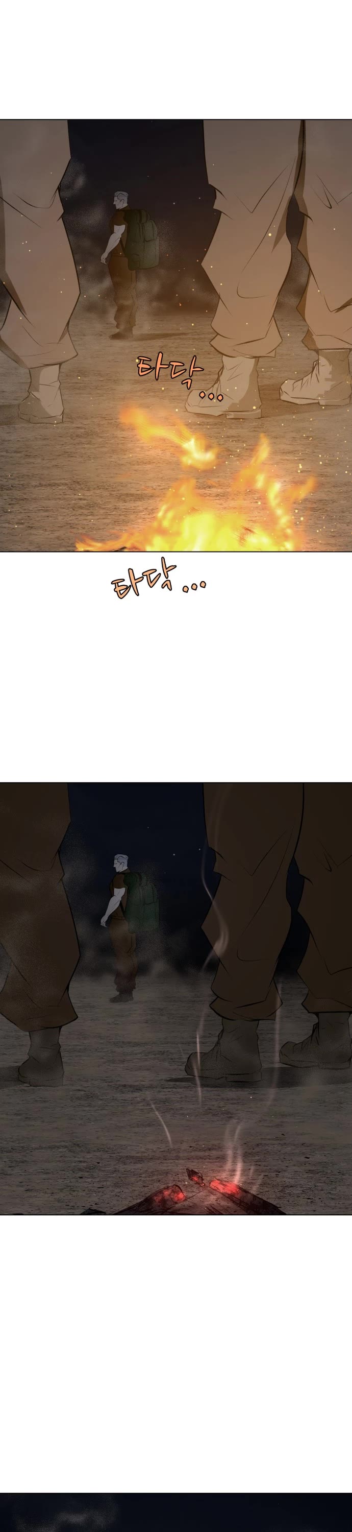 Zombie Fight chapter 69 page 43