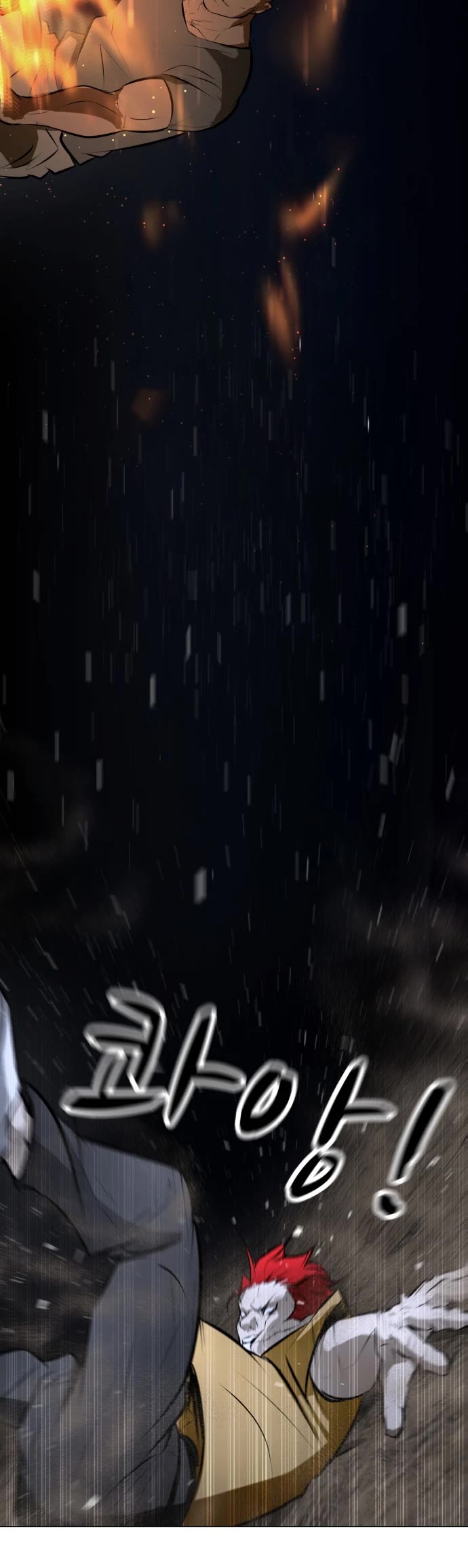 Zombie Fight chapter 69 page 6