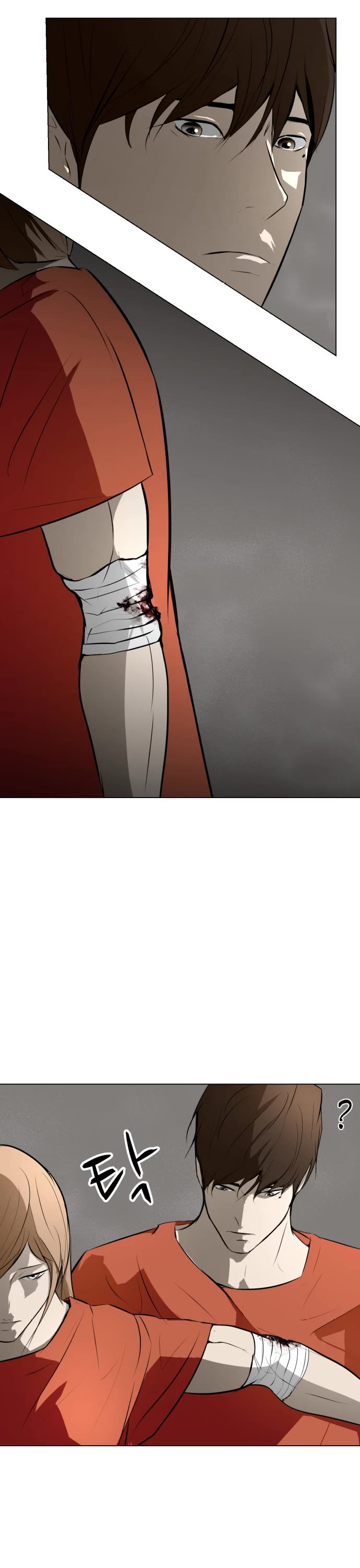 Zombie Fight chapter 70 page 15