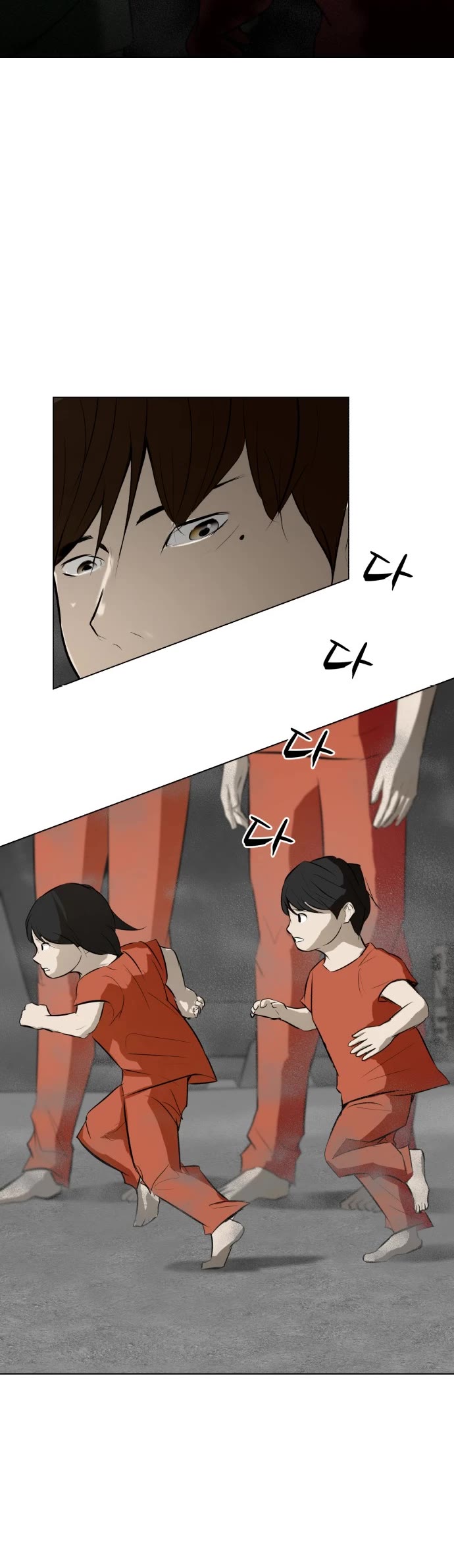 Zombie Fight chapter 70 page 20