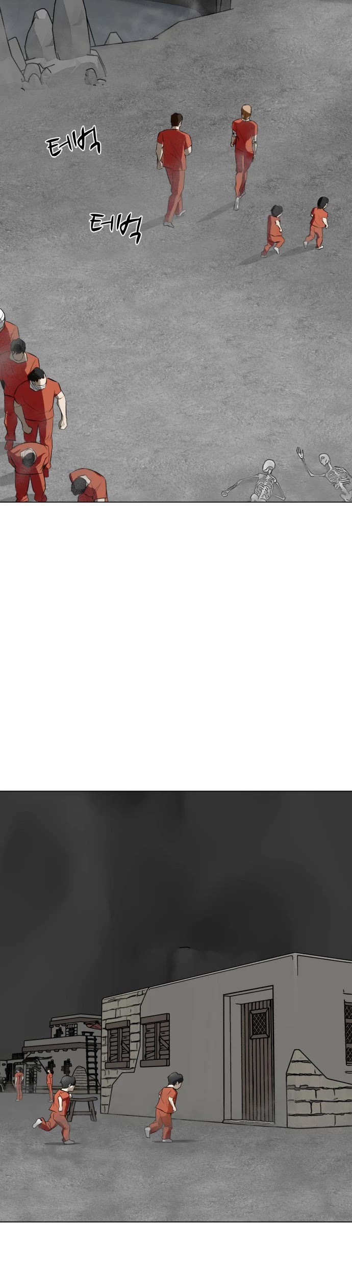 Zombie Fight chapter 70 page 25