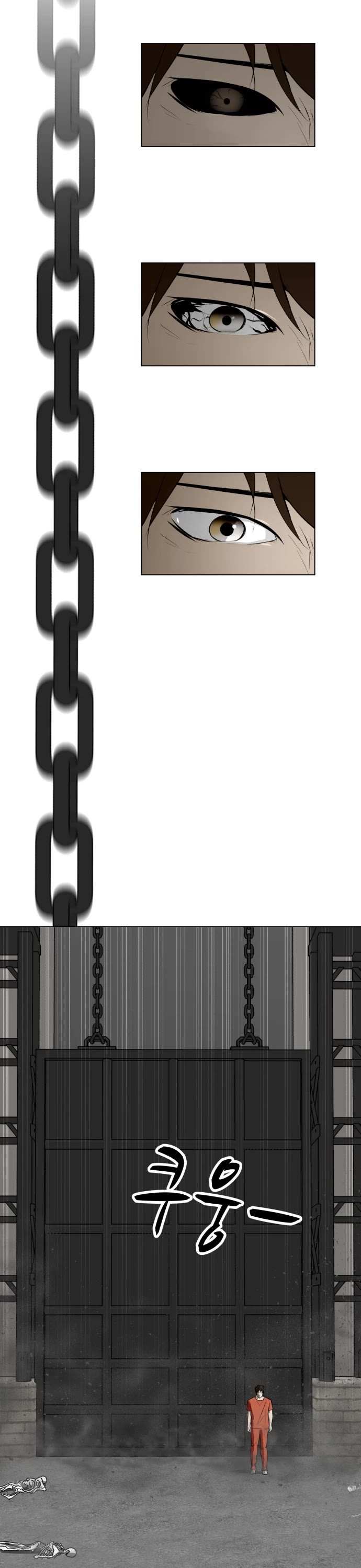 Zombie Fight chapter 70 page 7