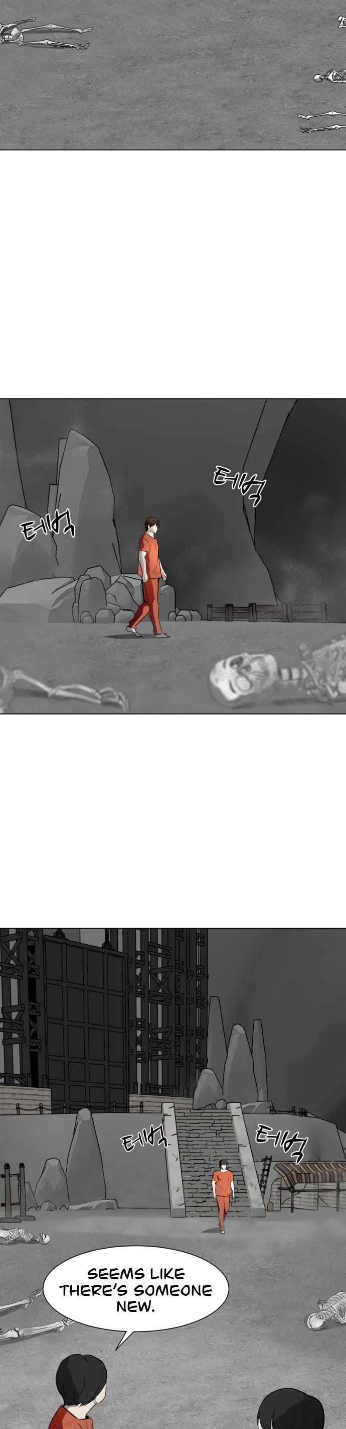 Zombie Fight chapter 70 page 8