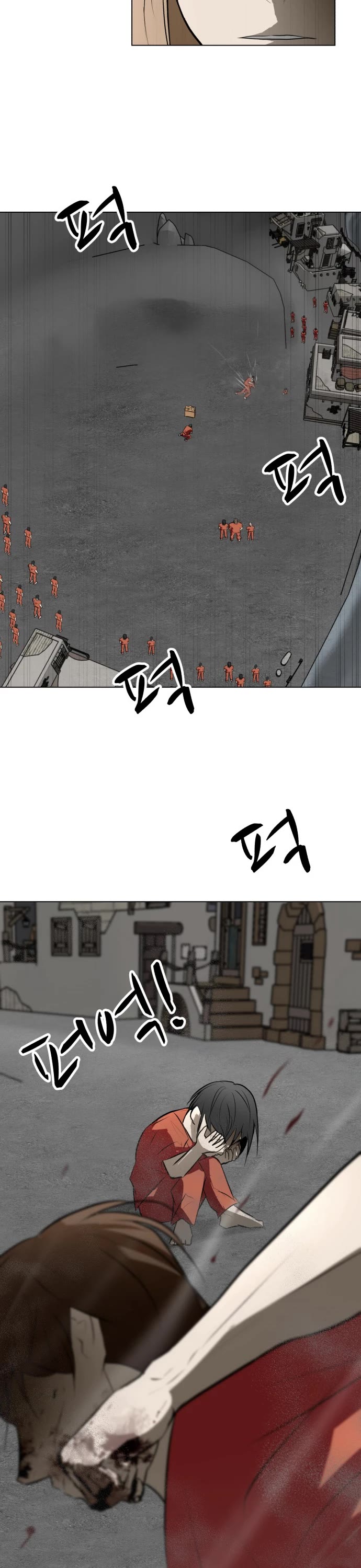 Zombie Fight chapter 71 page 43