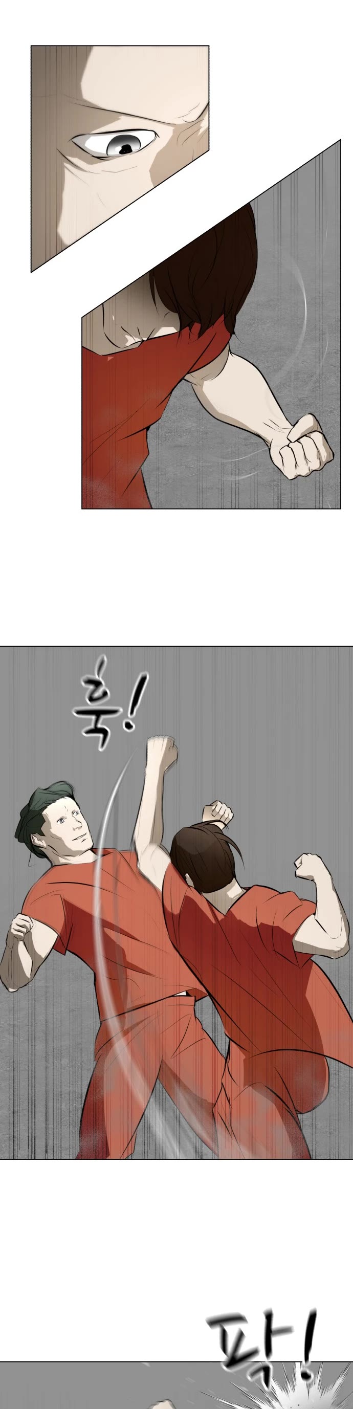 Zombie Fight chapter 71 page 8