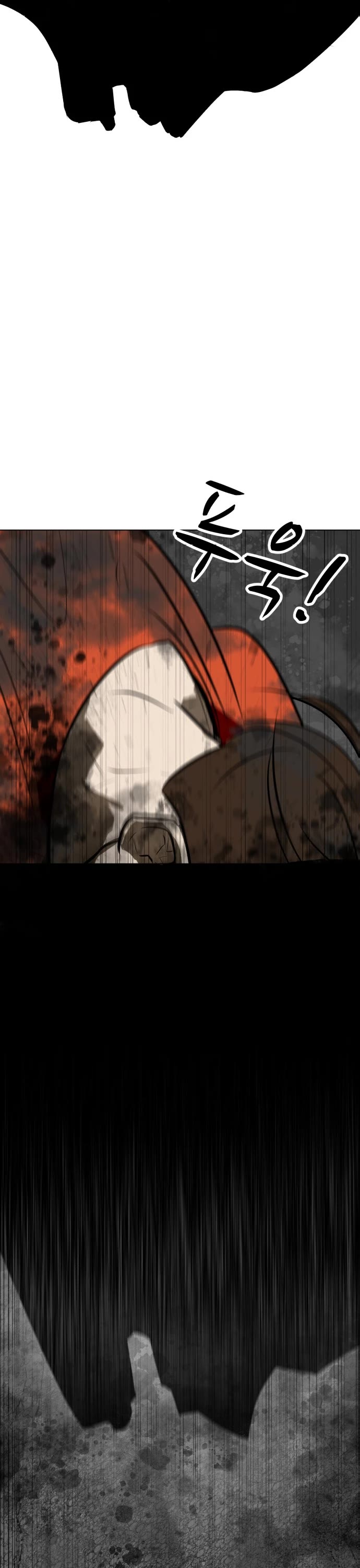 Zombie Fight chapter 73 page 12